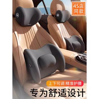 高階記憶棉汽車腰靠開車護腰神器主駕駛腰墊車載腰託靠墊車用腰枕