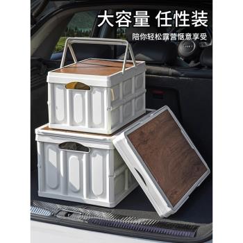 高階汽車後備箱收納箱多功能車載車用儲物箱suv轎車內折疊尾箱