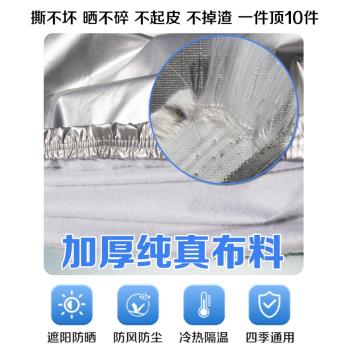 大眾車衣車罩防曬防雨雪防霜途嶽探嶽探歌邁騰帕薩特速騰朗逸24款