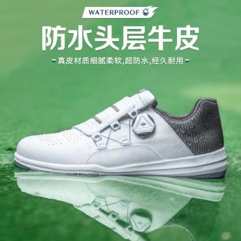 真皮高爾夫男鞋頭層牛皮運動鞋超強防水防滑golf球鞋送鞋釘起釘器