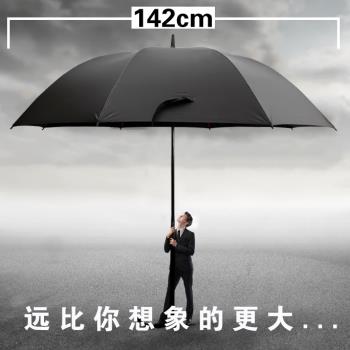 超大號長柄大雨3人傘商務加大雙人三人半自動高爾夫晴雨s傘超防風