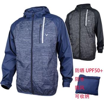 加大肥佬美國高爾夫皮膚風衣男防曬UPF50超大碼防水防風可收納 胖