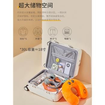 波斯丹頓寬拉桿18寸前開口行李箱