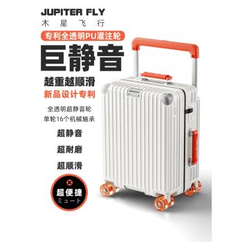 行李箱女20寸可登機2025新款小型輕便結實耐用男寬拉桿密碼旅行箱