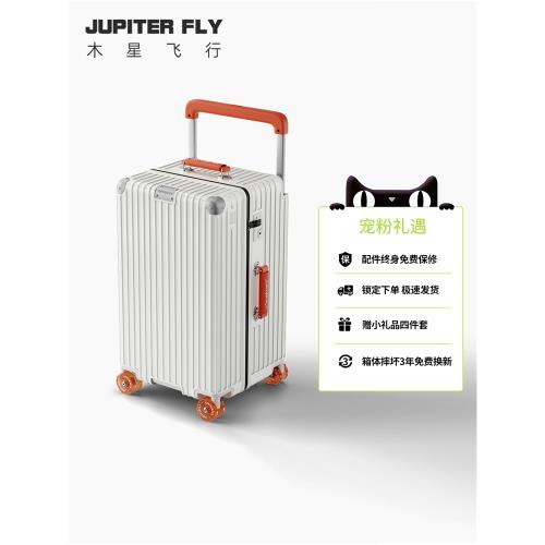 行李箱女20寸可登機2025新款小型輕便結實耐用男寬拉桿密碼旅行箱