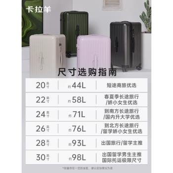 卡拉羊新款百褶魔方體行李箱女26寸28寸30旅行箱24拉桿箱20登機箱