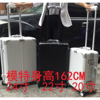 磨砂PC外貿出口拉桿箱22寸鋁合金箱金屬24旅行箱29寸26登機20