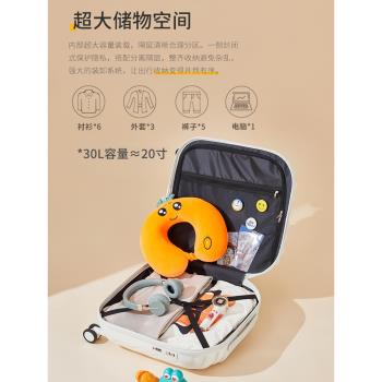 波斯丹頓行李輕便耐用旅遊拉桿箱