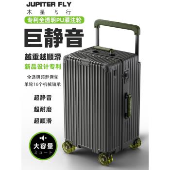 28寸大容量寬拉桿萬向輪行李箱