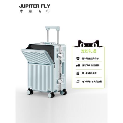 多功能鋁框行李箱28寸男女大容量2025新款20寸登機旅行密碼拉桿箱