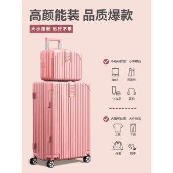 大容量靜音pc耐磨密碼行李箱