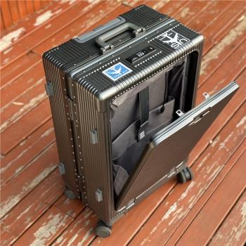 可登機前置開口多功能小型行李箱