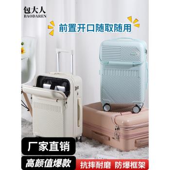 2024新款密碼箱20/24/26寸拉鏈拉桿登機箱萬向輪男女旅行箱行李箱