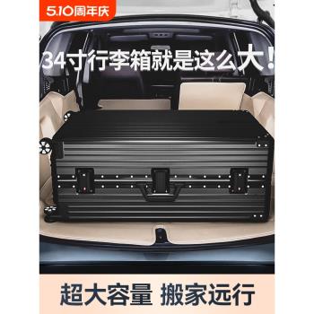萬向輪結實耐用加厚28寸行李箱