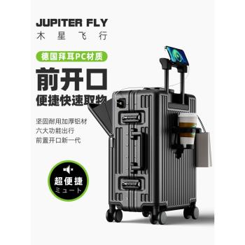 旅行箱行李箱鋁框鎖扣20寸登機箱萬向輪28寸商務出差密碼箱拉桿箱