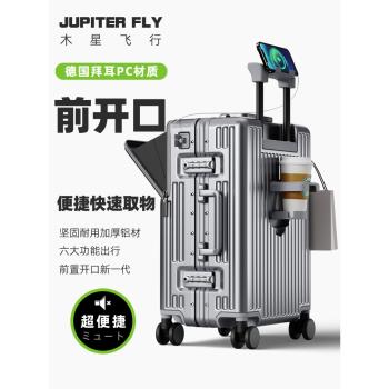 鋁框行李箱男生20寸可登機萬向輪24寸前開蓋28寸女密碼拉桿旅行箱