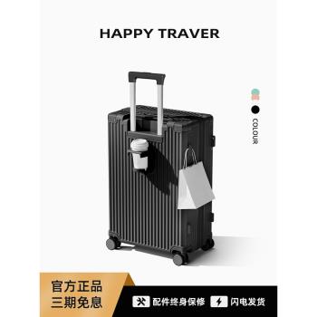 擴充套件大容量靜音密碼多功能行李箱