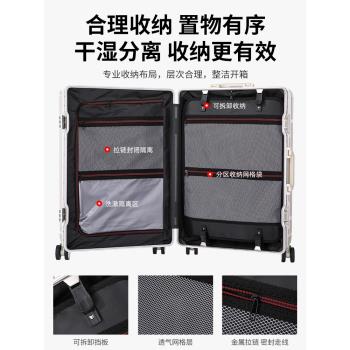 高顏值鋁框結實拉桿密碼行李箱