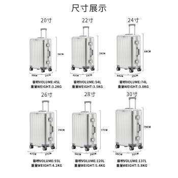 全鋁鎂合金行李箱萬向輪拉桿箱男女32寸密碼登機箱箱子旅行箱