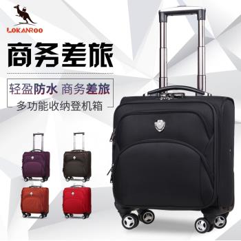 LOKANROO拉桿箱萬向輪旅行李箱男女14/16/18寸20布防水登機箱