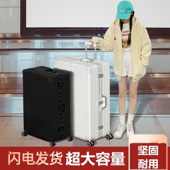 結實耐用特大復古行李箱女34寸學生萬向輪拉桿箱60男密碼皮箱80寸