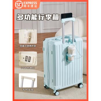昱寬多功能耐用學生輕便行李箱