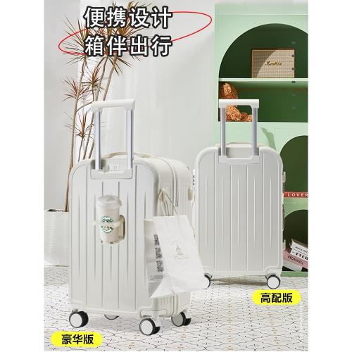 行李箱旅行箱登機20拉桿箱萬向輪24女男學生26耐用密碼28寸皮箱子