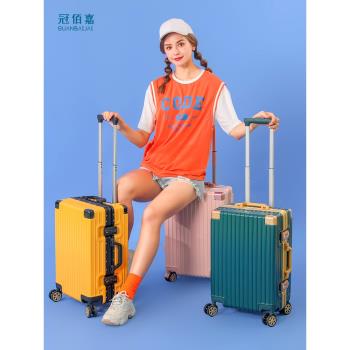 行李箱女學生24寸2024新款鋁框結實耐用靜音萬向輪密碼旅行拉桿箱