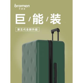 不萊玫26P大容量巧克力行李箱30寸女ins萬向輪拉桿旅行箱登機男24