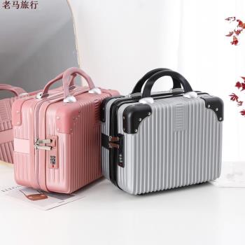 手提小型行李箱子女14寸復古化妝包16寸密碼旅行箱迷你輕便收納包