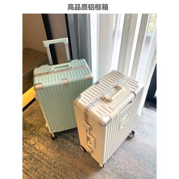 高顏值20寸登機鋁框耐用行李箱