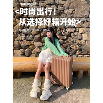 高質量女生26寸短途旅遊行李箱