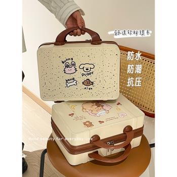 迷你14寸手提化妝品可掛行李箱包