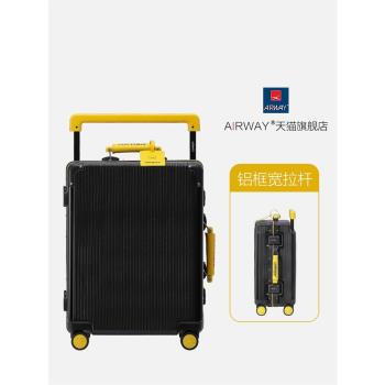 airway寬拉桿新款大容量行李箱