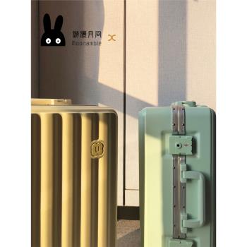 高階品質登機箱拉桿旅行新款鋁框