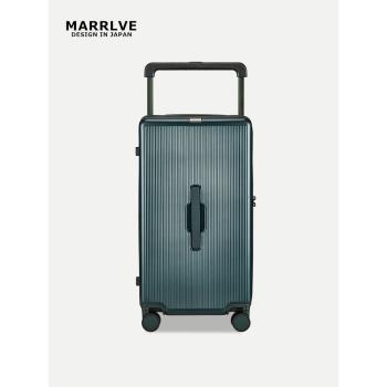 MARRLVE出國留學旅行加厚拉桿