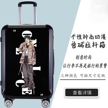 動漫卡通潮流男學生女網紅ins小型行李箱大容量密碼旅行箱拉桿箱