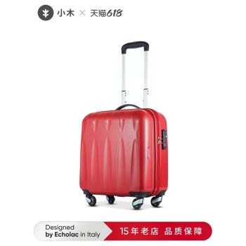 CONWOOD17寸行李箱空乘箱商務出差旅行箱拉桿箱小尺寸登機箱