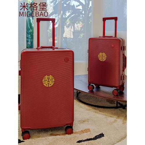紅色行李箱結婚陪嫁喜箱2026新款拉桿箱24寸旅行箱20寸登機箱皮箱