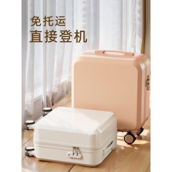 行李箱女小型20寸登機箱手提箱2024新款18寸小行輕便旅行箱拉桿箱