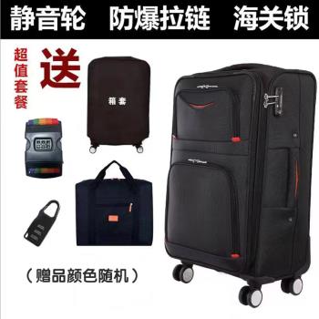 萬向輪牛津布行李箱包瑞士軍刀