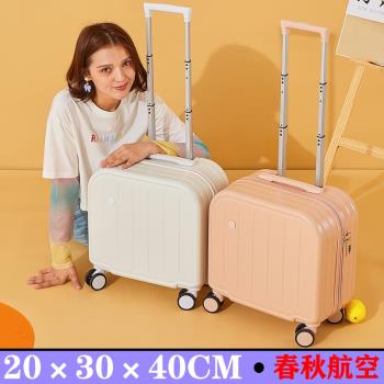 迷你輕便春秋航空寸靜桿箱音行李