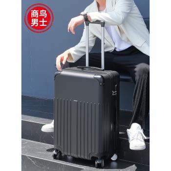 耐用男生新款靜音輪行李箱