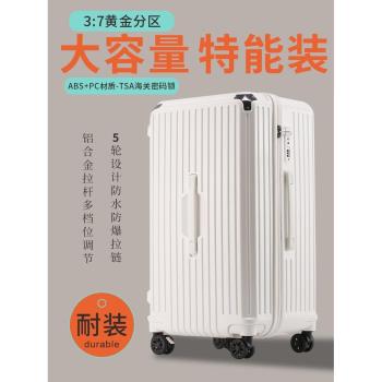 SGG女孩大容量加厚20寸行李箱