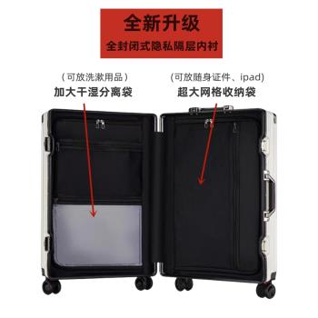 結實學生耐用靜音輕便鋁框行李箱