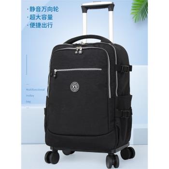 便攜式折疊萬向輪男女通用旅行箱