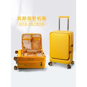 新款行李箱女小型旅行箱男20寸登機箱小拉桿箱擴充套件密碼箱24皮箱