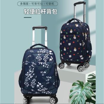 小學生可爬樓梯拖車防水雙肩揹包