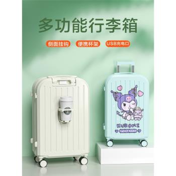 20寸耐用輕便靜音萬向輪行李箱