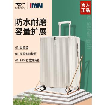 七匹狼20寸品牌學生行李箱